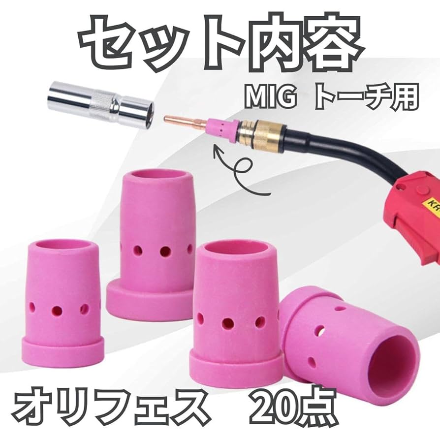 CO2溶接用 tgt00612-200-01-w.jpg